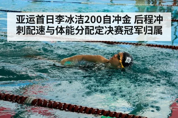 female swimmer freestyle pool | Kysports