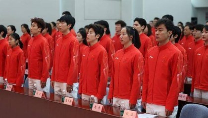 世界杯注册平台-2026米兰冬奥会中国体育代表团成立 同款联名产品首次同步发售